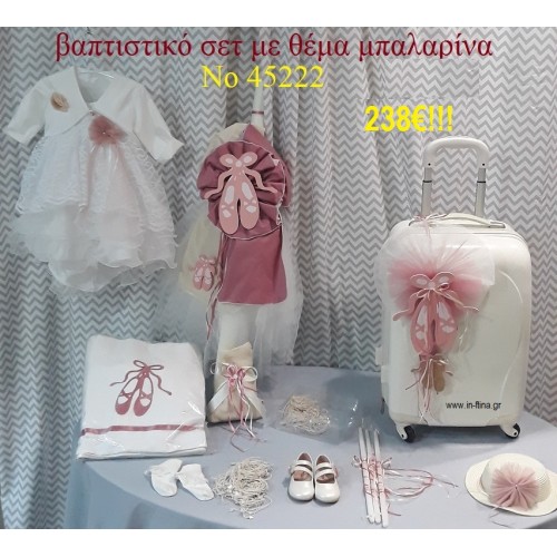 ΜΠΑΛΑΡΙΝΑ ΠΛΗΡΕΣ ΒΑΠΤΙΣΤΙΚΟ ΣΕΤ ΜΕ ΒΑΛΙΤΣΑ ΤΡΟΛΕΥ Νο 45222