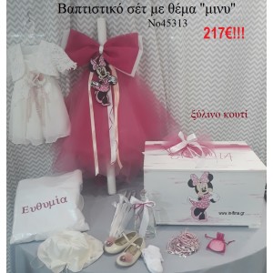 MINNIE ΠΛΗΡΕΣ ΒΑΠΤΙΣΤΙΚΟ ΣΕΤ ΜΕ ΞΥΛΙΝΟ ΚΟΥΤΙ Νο 45313
